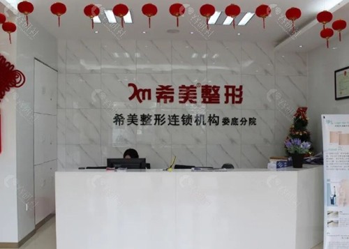 娄底打玻尿酸好的美容医院介绍，希美、德美玻尿酸丰唇隆鼻性价比高