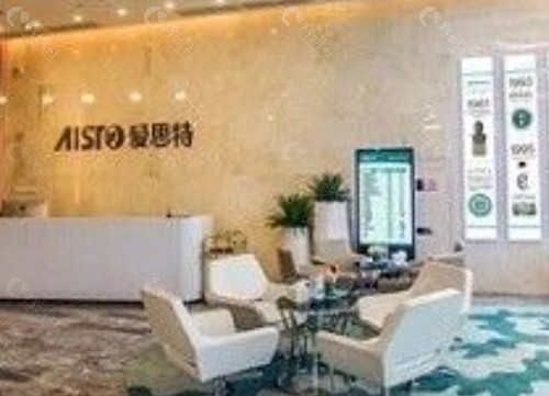 南宁爱思特整形医院做耳朵修复好吗
