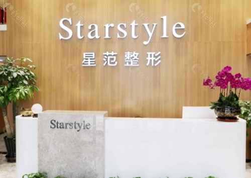 温州星范林小芬注射抗衰好吗 温州星范林小芬注射抗衰好吗