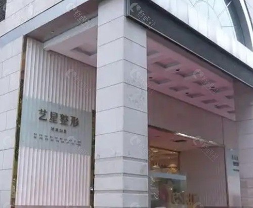 西安艺星徐智慧医生玻尿酸注射风格与特色