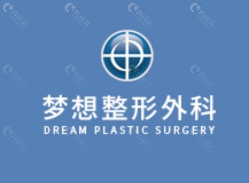 韩国梦想整形医院注射隆鼻好吗 韩国梦想整形医院注射隆鼻好吗