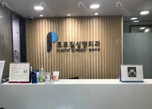 韩国普罗菲耳隆胸好吗