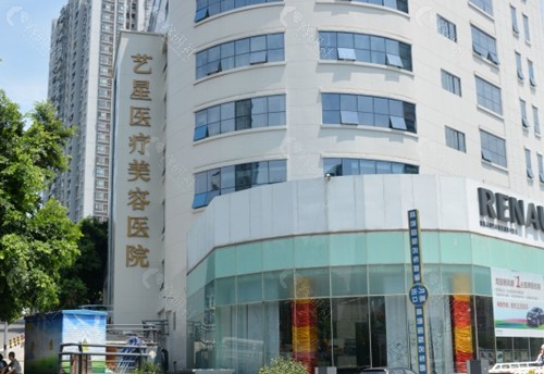 重庆艺星车卓如医生做轮廓固定好吗