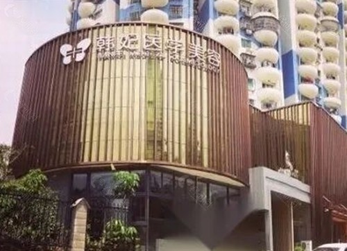 珠海韩妃纹眉好吗 珠海韩妃纹眉好吗