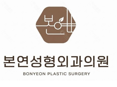韩国本颜皮肤科激光溶脂好吗 韩国本颜皮肤科激光溶脂好吗
