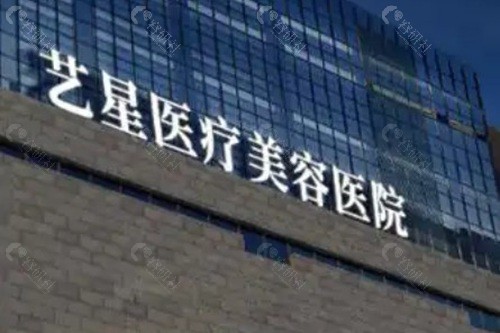 哈尔滨拉皮手术真实价格体系（2026年参考）