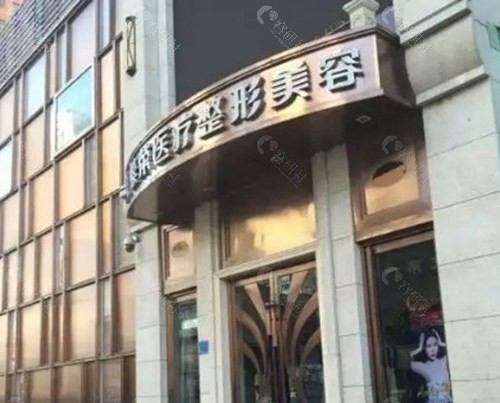 洛阳孔繁荣整形：老牌本土与科学分斑的“实力派”