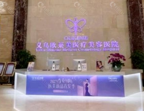义乌欧莱美周叶医师做双眼皮好吗 义乌欧莱美周叶医师做双眼皮好吗