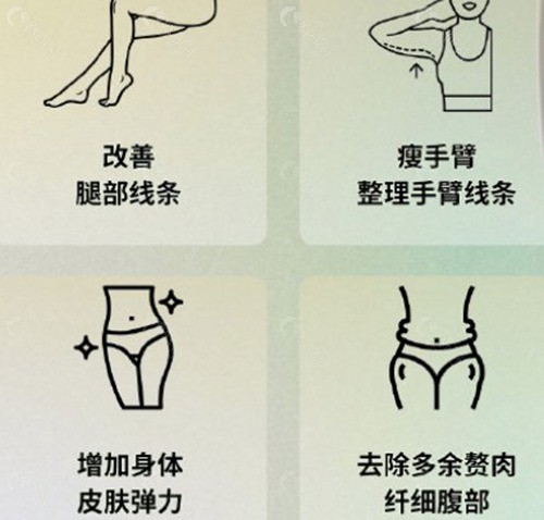 韩国做Onda微波拉提哪家好？