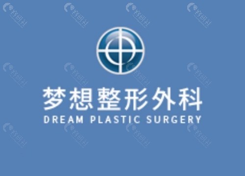 韩国梦想整形医院做轮廓手术好吗 韩国梦想整形医院做轮廓手术好吗