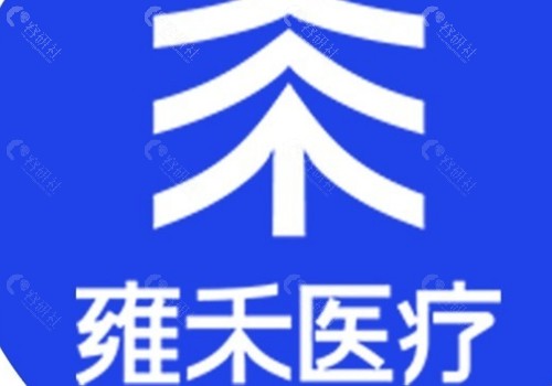 汕头雍禾治疗脱发好吗