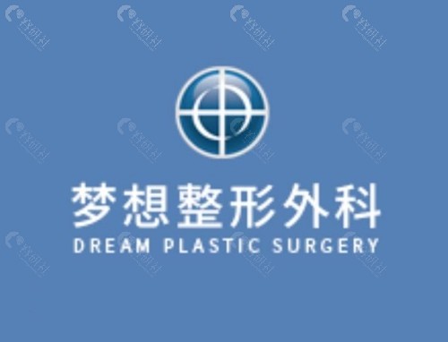 韩国梦想整形医院打白玉针好吗 韩国梦想整形医院打白玉针好吗