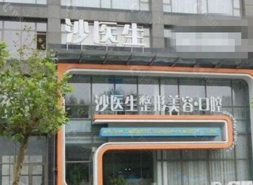 大连沙医生张童医生微整注射好吗 大连沙医生张童医生微整注射好吗