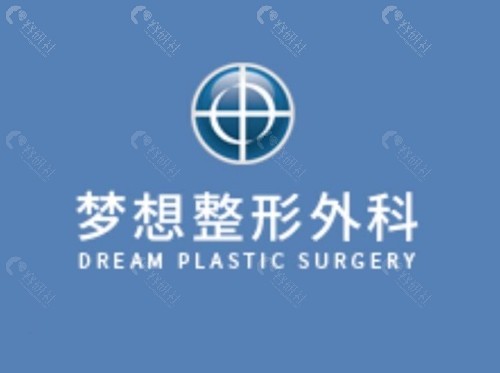 韩国梦想整形医院祛眼袋好吗
