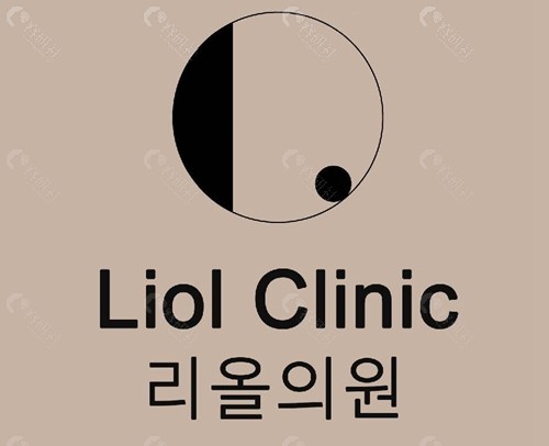 韩国 Liol 皮肤科祛颈纹好吗 韩国 Liol 皮肤科祛颈纹好吗