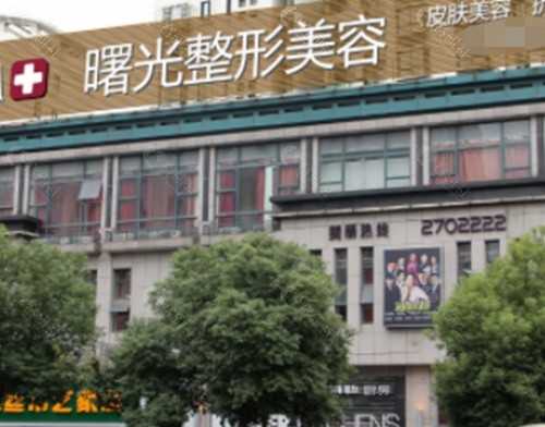 湖州曙光整形医院徐又心注射玻尿酸好吗 湖州曙光整形医院徐又心注射玻尿酸好吗