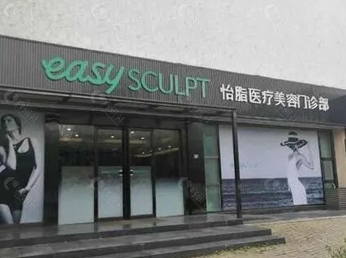 邓萌(成都怡脂医疗美容)吸脂好吗 邓萌(成都怡脂医疗美容)吸脂好吗