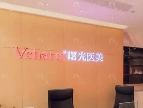 湖州曙光医疗美容医院：老牌机构与“正版验真”标杆