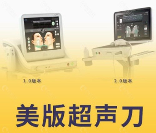 首爾五大高口碑皮膚科與超聲刀特色解析 首爾五大高口碑皮膚科與超聲刀特色解析