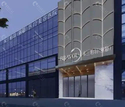 2. 北京米兰柏羽丽都 2. 北京米兰柏羽丽都