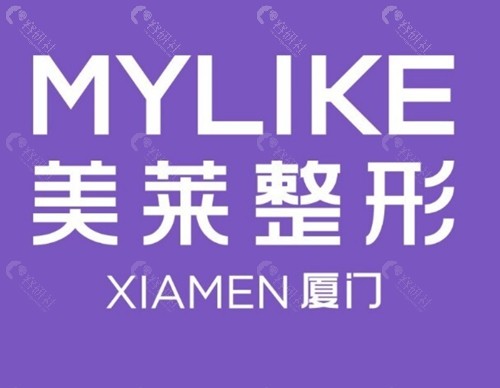 厦门美莱注射抗衰好吗 厦门美莱注射抗衰好吗