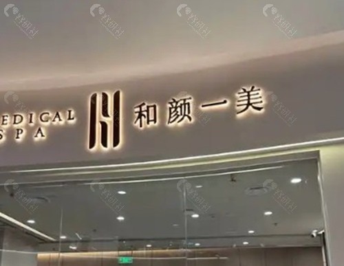张倩(和颜一美):细腻分层与“幼态脸”微雕 张倩(和颜一美):细腻分层与“幼态脸”微雕
