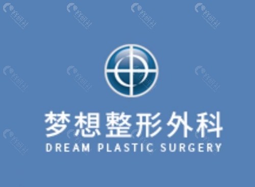 韩国梦想整形外科肌肉捆绑术好吗 韩国梦想整形外科肌肉捆绑术好吗