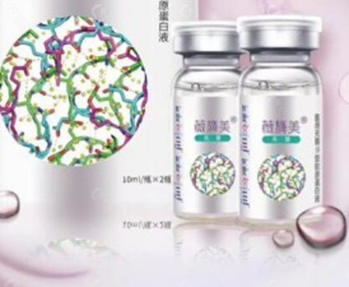薇旖美4mg多少钱一支?2026年真实价格参考 薇旖美4mg多少钱一支?2026年真实价格参考