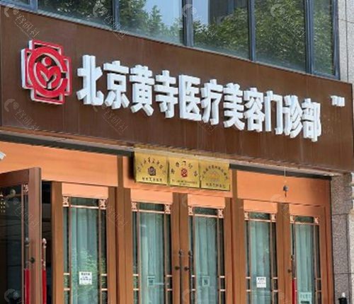 杜太超CAW小切口拉皮在哪家医院坐诊? 杜太超CAW小切口拉皮在哪家医院坐诊?