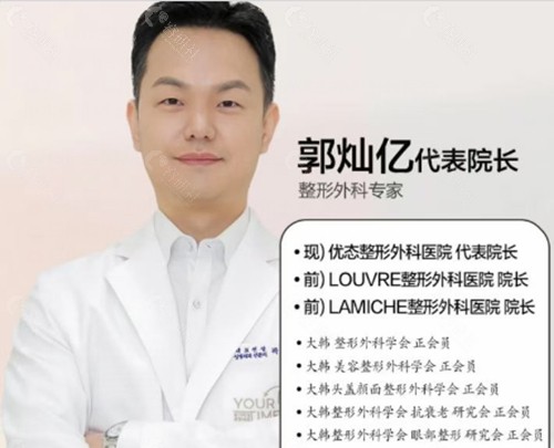 韩国Yourtime整形外科眼部整形好吗 韩国Yourtime整形外科眼部整形好吗