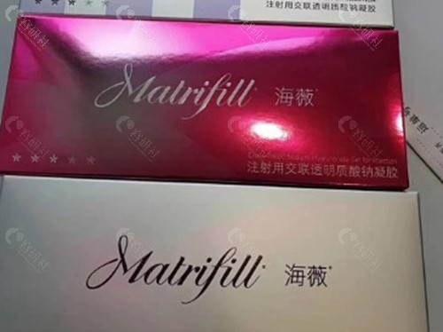 海薇玻尿酸到底多少钱？