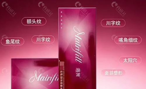 海薇玻尿酸为啥这么便宜？
