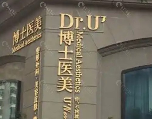 吕春龙（青岛博士医美）：6D体雕与“极致腰臀比”
