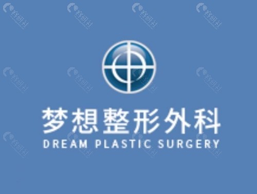 韩国梦想做眼综合好吗 韩国梦想做眼综合好吗