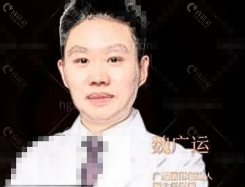 魏广运医生做拉皮手术多少钱? 魏广运医生做拉皮手术多少钱?