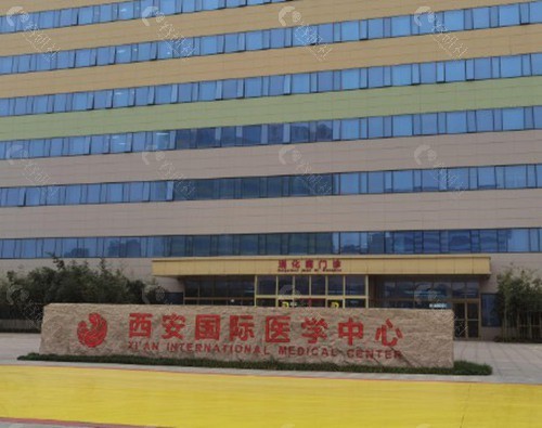 西安国医中心皮肤管理好的医生 西安国医中心皮肤管理好的医生