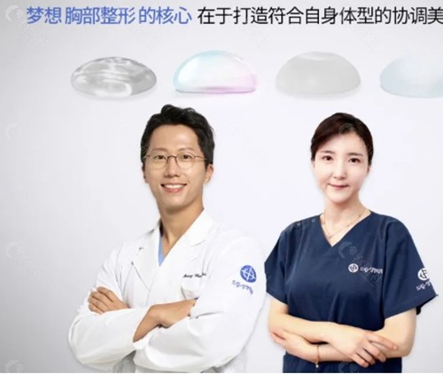 赵承佑 院长隆胸好吗 赵承佑 院长隆胸好吗