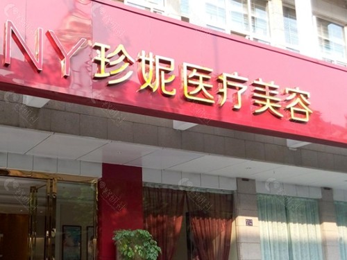 蔡茂元做富贵包手术好吗 蔡茂元做富贵包手术好吗