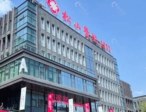 重庆松山整形医院耳朵修复怎么样