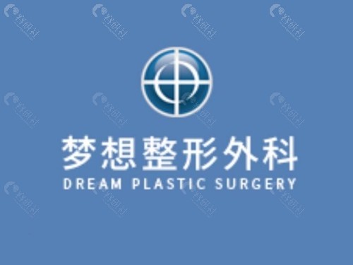 韩国梦想整形外科做额头缩小好吗 韩国梦想整形外科做额头缩小好吗