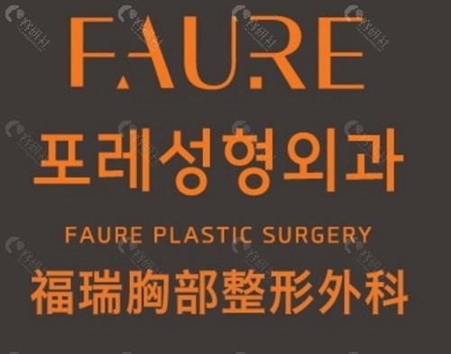 金敏英做胸部修复手术好吗