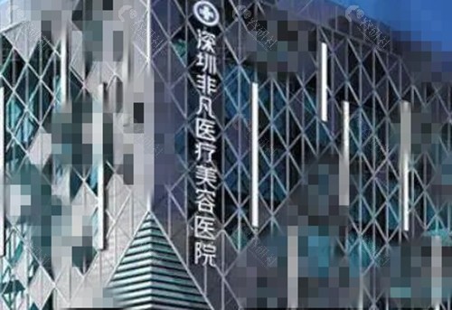 深圳非凡黄纯医生吸脂好吗 深圳非凡黄纯医生吸脂好吗