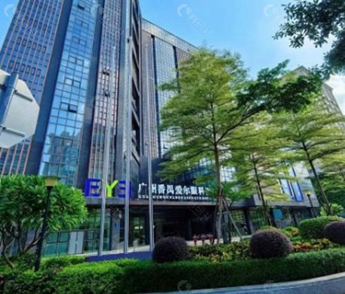 广州番禺爱尔眼科医院:连锁品牌与透明收费的代表 广州番禺爱尔眼科医院:连锁品牌与透明收费的代表