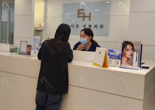 韩国EH整形外科医院做眼睛好吗 韩国EH整形外科医院做眼睛好吗