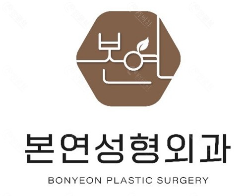 韩国本颜皮肤科肉毒注射好吗 韩国本颜皮肤科肉毒注射好吗