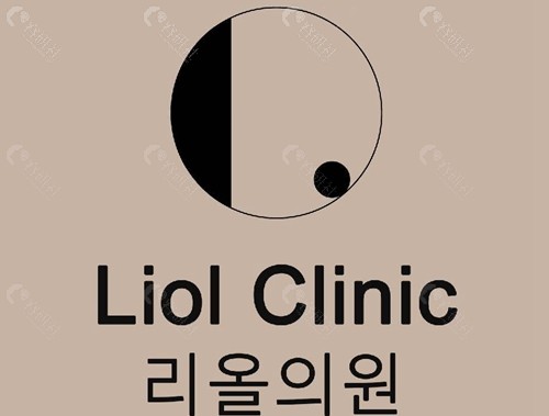 韩国Liol皮肤科肉毒注射好吗