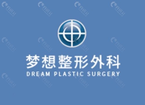 韩国梦想整形外科做苹果肌复位好吗 韩国梦想整形外科做苹果肌复位好吗