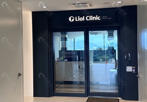 韩国Lil皮肤科在注射美容好吗 韩国Lil皮肤科在注射美容好吗