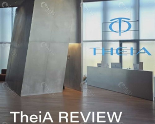 韩国Theia皮肤科做黄金微针好吗
