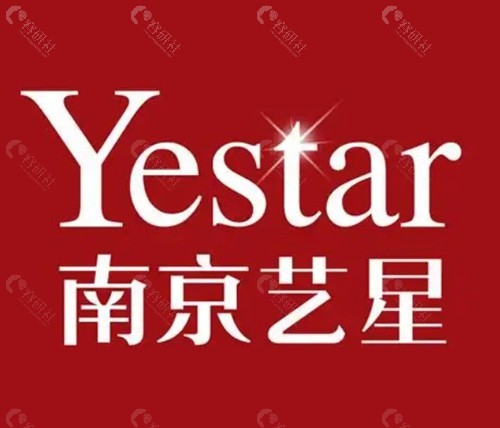 南京艺星王春娟面部轮廓微调做的好吗? 南京艺星王春娟面部轮廓微调做的好吗?